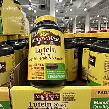 Nature Made萊萃美葉黃素軟膠囊30＋30粒 歷史價格詳細信息