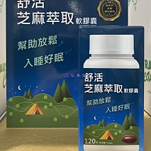 COSTCO好市多代購舒潔 濕式衛生紙 46抽 X 14入 歷史價格詳細信息