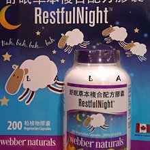 Webber Naturals 亞麻仁油膠囊食品300粒--好市多Costco官網代購 歷史價格詳細信息