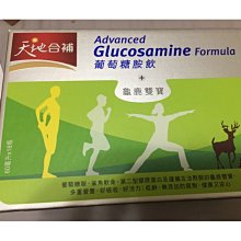 【桂格】葡萄糖胺高鈣奶粉1500g/罐 隨罐贈天地合補葉黃素功能飲60ml 歷史價格詳細信息