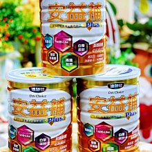 益補鈣(罐)/鳥用鈣粉/降低骨止疏鬆、血鈣症、軟骨症、產後經攣、促進新成代謝、幫助消化/適合所有鳥種 歷史價格詳細信息