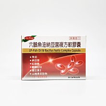 六鵬維生素D3軟膠囊 60顆/盒 歷史價格詳細信息