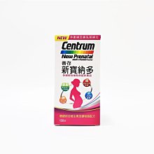 新善存 成人綜合維他命錠 (100粒+30粒)【躍獅連鎖藥局】 歷史價格詳細信息