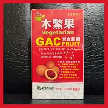 ❤免運❤4瓶 黃金亞麻仁油 500ml裝  冷壓初榨 素的魚油 歷史價格詳細信息