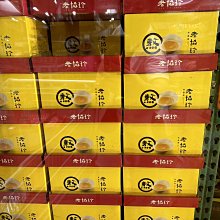 老協珍 x AVEDA美顏飲美的發光禮盒(14入)附AVEDA隨行按摩梳 歷史價格詳細信息