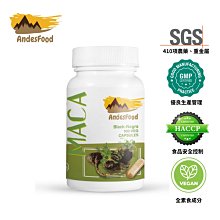Andes安迪士 單薄荷可可薄片57g 歷史價格詳細信息