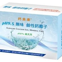 弱鹼性濾芯 陶瓷富氫濾芯 小區售水機淨水器大T小T制氫濾芯 歷史價格詳細信息