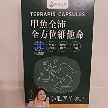 全方位維他命PLUS 血紅素鐵錠 (女性專用)30粒《日藥本舖》 歷史價格詳細信息