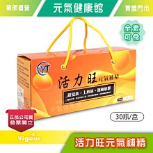 元氣健康館 ☆兩盒優惠組☆ Bugu®-S Plus 植萃熟眠寶膠囊 60顆/盒 素食可用 歷史價格詳細信息