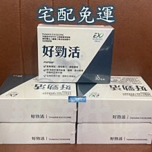 ????翔洋代購???? 台糖超級蘭花甦活霜好評不斷搶貨組  詩夢絲蘭花純粹拉提甦活霜30g*5瓶 (宅配免運) 歷史價格詳細信息