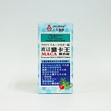人生製藥 渡邊蠻卡王膜衣錠 (80粒/瓶) 免運費 歷史價格詳細信息