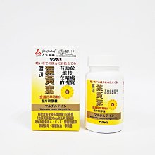 人生製藥 渡邊葉酸 維他命B9 (120粒/罐) 免運費 歷史價格詳細信息
