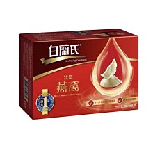 【白蘭氏】冰糖燕窩 70g*6瓶(銷售No.1 養顏美容 滋補聖品) 歷史價格詳細信息