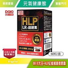 大王DAIO 高單位游離葉黃素EX軟膠囊 60粒/盒 游離型吸收佳【BenQ 明基 健康官方】 歷史價格詳細信息