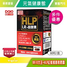 大王DAIO 高單位游離葉黃素EX軟膠囊 60粒/盒 游離型吸收佳【BenQ 明基 健康官方】 歷史價格詳細信息