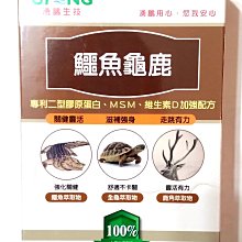 【湧鵬生技】金香草素食膠囊1入組(金香草 療肺草 日本專利黑蒜 每盒30顆 共30顆) 歷史價格詳細信息