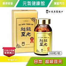 日本原裝進口 超熱烈發汗入浴劑-Ge 歷史價格詳細信息