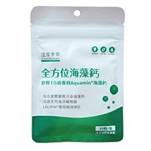 海藻問屋海帶芽湯-香菇雞肉-90g 歷史價格詳細信息