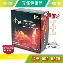 金隼生醫，小綠人紅莓果膠粉，有感升級， 膠原蛋白，玩美組合 日日安心，正版授權(35g/30包/盒) 歷史價格詳細信息