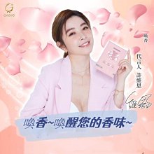 經書香(喇旺,Lhawang)S190-不丹香-芝麻開門 歷史價格詳細信息