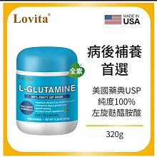 Lovita愛維他 胺基酸螯合鋅30mg素食錠 (鋅錠) 歷史價格詳細信息