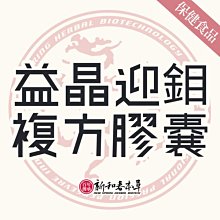 春藥：從神話、宗教與社會，探討人類服用春藥的文化意涵 (書籍) 歷史價格詳細信息