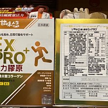日本原裝(非水貨) 日本 ENGINEER 生鏽滑牙螺絲剋星 PZ-58 暴龍鉗 強力螺絲鉗 全長160mm 歷史價格詳細信息