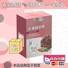 【BIONAP】淨冠力D3軟膠囊 即期品優惠 歷史價格詳細信息