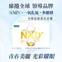 【IVENOR】NAD+5盒(30粒/盒) 歷史價格詳細信息