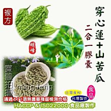 明峰電器設備廠所生產磁感應加熱器配套零件感應加熱器測溫探頭 歷史價格詳細信息