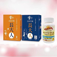 李時珍長大人(12入/盒)任選(男孩/女孩版)+有C真好の維生素C(短效2025-05-18) 歷史價格詳細信息