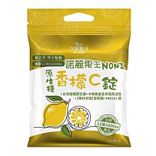 [ 久保雅司 ]卡姆果諾麗果王維他命C口含錠(2.5g*20顆/包) 歷史價格詳細信息