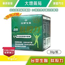 【長庚】★長庚生技 頂級冷壓椰子油 i健康 ★ 454g 歷史價格詳細信息