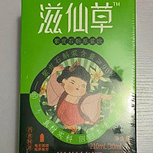 仙草原汁 (980ml) 歷史價格詳細信息