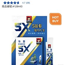 桂格 5X參蔘濃縮精華飲 15毫升 X 34入  COSCO代購  C128443 歷史價格詳細信息