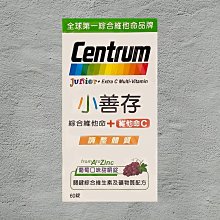 小善存 綜合維他命+維他命C 60錠 歷史價格詳細信息