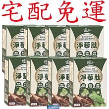 ????翔洋代購????  BIO-S敏銳調校專案 BIO-S 聰伶錠6盒 (宅配免運) 歷史價格詳細信息
