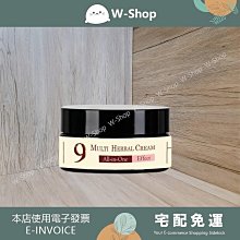 ????????白白小舖????????歐洲萬能全效修護菁植霜加碼專案(6瓶+5包) 全效修護菁植霜 價格比較,價格查詢,歷史價格詳細信息