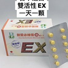 新必安住除蹣殺蟲劑600ml【愛買】 歷史價格詳細信息
