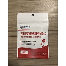 【正版保證】摩天樓 (英)J·G·巴拉德(J.G.Ballard) 著;陳醉,顧君,王卉 譯 歷史價格詳細信息