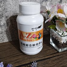 雅芳順直柔滑2合1洗髮精 /修護沁涼2合1洗髮精 225ML 每瓶$110~C08 歷史價格詳細信息