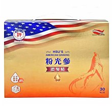 [COSCO代購4] C142920 Body Goals 全素多效豌豆蛋白飲組合 31公克 X 30入 (馥鬱奶茶/靜岡抹茶/觀音拿鐵) 歷史價格詳細信息
