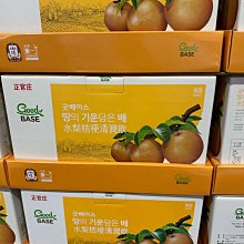 正官庄 GoodBASE果漾系列人蔘飲(50ml/包)/盒  任選兩入$3688│官方旗艦館 歷史價格詳細信息