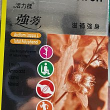 蒡根茶500g散裝黃金蒡茶切片  螃茶蒡根茶 ST【環球美食】 歷史價格詳細信息