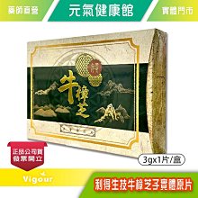 得生製藥 葡萄糖胺舒緩貼布(8入/包)【杏一】 歷史價格詳細信息