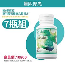 量販優惠＠古小芸＠DLC 夜安順暢錠（水溶性南瓜子精胺酸）60錠x7瓶 免運費 歷史價格詳細信息