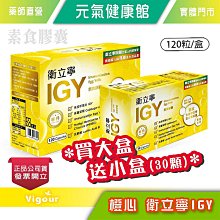 元氣健康館 高纖蔬果酵素 20包/盒 ☆兩盒優惠☆ 歷史價格詳細信息