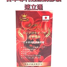 速立潔 拖把擰乾桶 歷史價格詳細信息