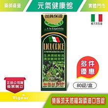 元氣健康館 樂易眠舒眠膠囊 30粒/盒 海藻鈣 酵母胜肽 L-色胺酸 台灣公司貨 歷史價格詳細信息