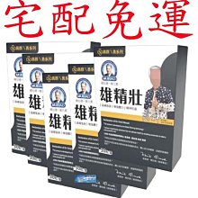 【Dr.穆拉德】乃至尊 芯立強PLUS膠囊 (30粒/盒)*5盒組 歷史價格詳細信息